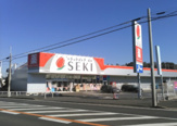 ドラッグストアセキ 高柳店