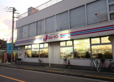 ジェーソン鹿骨店の画像1