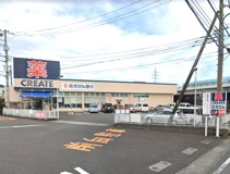 クリエイトS・D小田原矢作店