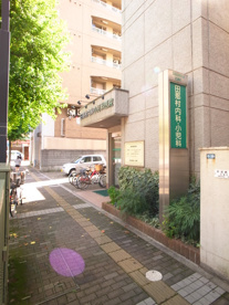 タナムラ小児科の画像1
