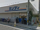 サンディ西宮北口店