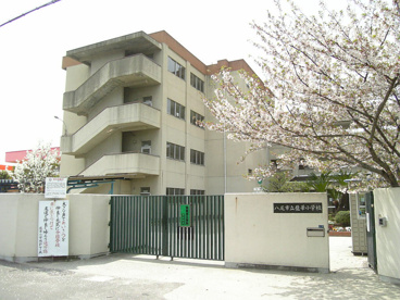 八尾市立 龍華小学校の画像1