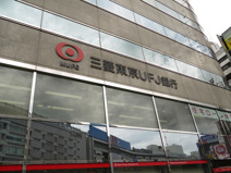 三菱UFJ銀行　池袋支店