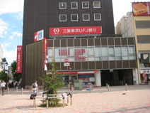 三菱UFJ銀行　大塚支店
