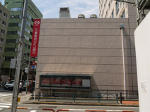 三菱UFJ銀行　駒込支店