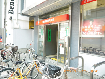 三菱UFJ銀行　大山駅前支店の画像3