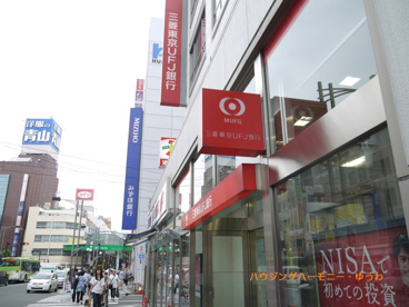 三菱UFJ銀行 赤羽駅前支店の画像3