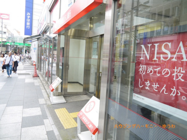 三菱UFJ銀行 赤羽駅前支店の画像5