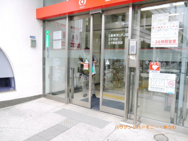 三菱UFJ銀行　王子支店の画像1