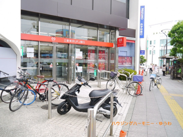 三菱UFJ銀行　王子支店の画像2