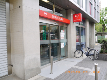 三菱UFJ銀行　滝野川支店の画像1