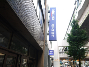 みずほ銀行　板橋支店の画像1