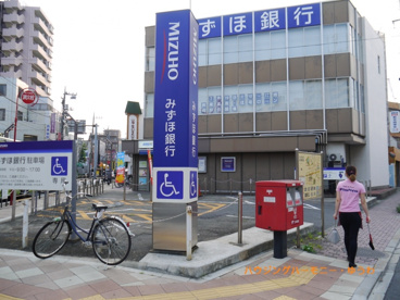 みずほ銀行 志村支店の画像1