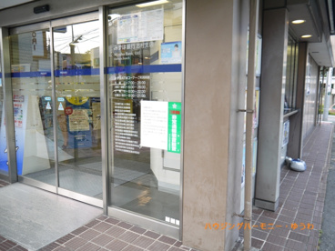 みずほ銀行 志村支店の画像2