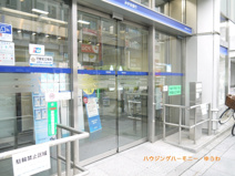 みずほ銀行　赤羽支店