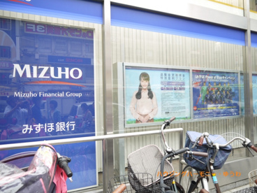 みずほ銀行 赤羽支店の画像4