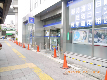 みずほ銀行 王子支店の画像2