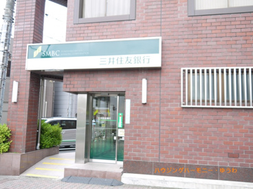 三井住友銀行　千川支店の画像2