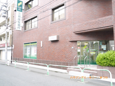 三井住友銀行　千川支店の画像5