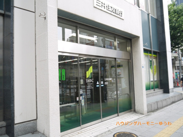 三井住友銀行 成増支店の画像2