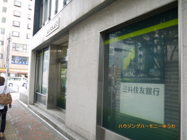 三井住友銀行 成増支店の画像4