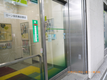 三井住友銀行 成増支店の画像5