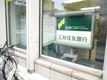 三井住友銀行　赤羽支店の画像5