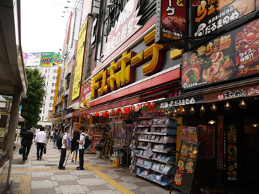 ドン・キホーテ 池袋東口駅前店の画像5