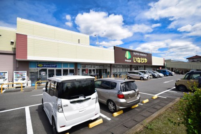 いなげや 鶴ケ島店の画像1