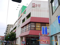 ライフ　千川駅前店