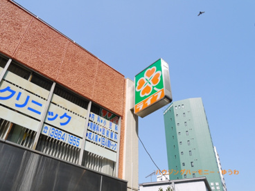 ライフ 板橋店の画像1