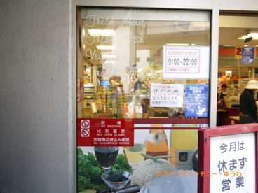 ライフ 板橋店の画像5