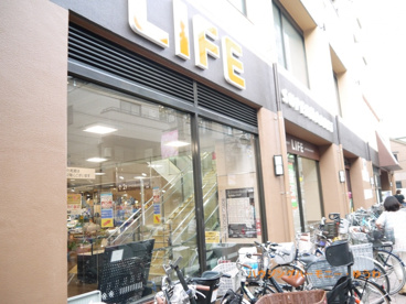 ライフ 仲宿店の画像2