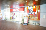 ケンタッキーフライドチキン いずみ中央店