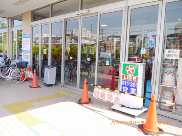 ライフ 前野町店の画像3