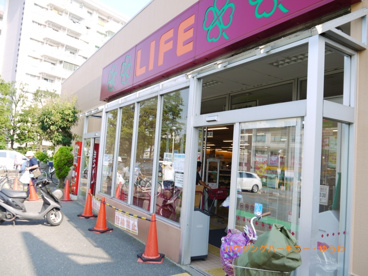 ライフ 前野町店の画像5