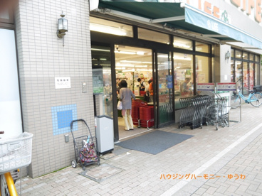ライフ アクトピア北赤羽店の画像2