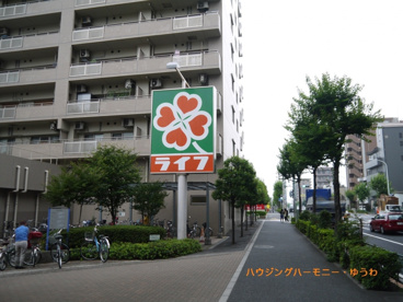 ライフ アクトピア北赤羽店の画像3