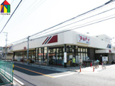 マルアイ貴崎店