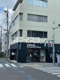 Baluko Laundry Place 立川錦町 コインランドリーの画像1