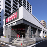 マックスバリュー
