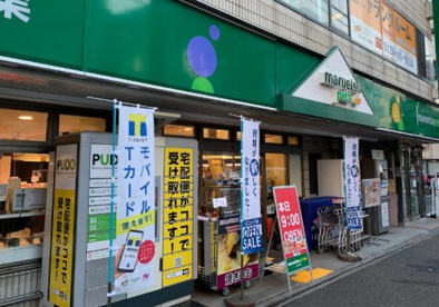 マルエツ プチ 大和町店の画像1