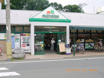 マルエツ　成増団地店