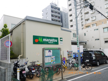マルエツ 成増南口店の画像4