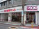 まいばすけっと 南太田1丁目店の画像