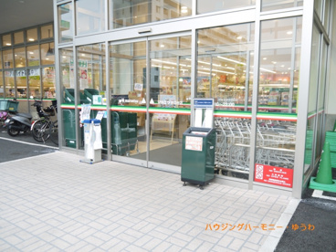 マルエツ 赤羽台店の画像3