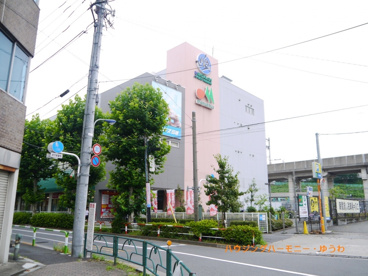 マルエツ 田端店の画像1