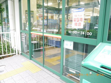 マルエツ 田端店の画像4