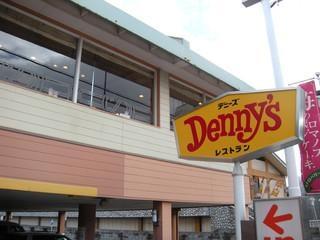 デニーズ　尼崎東店の画像1