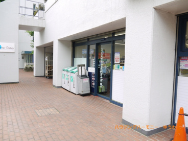 マルエツ プチ 上中里店の画像5